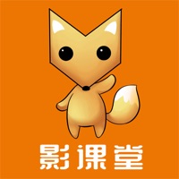 影课堂