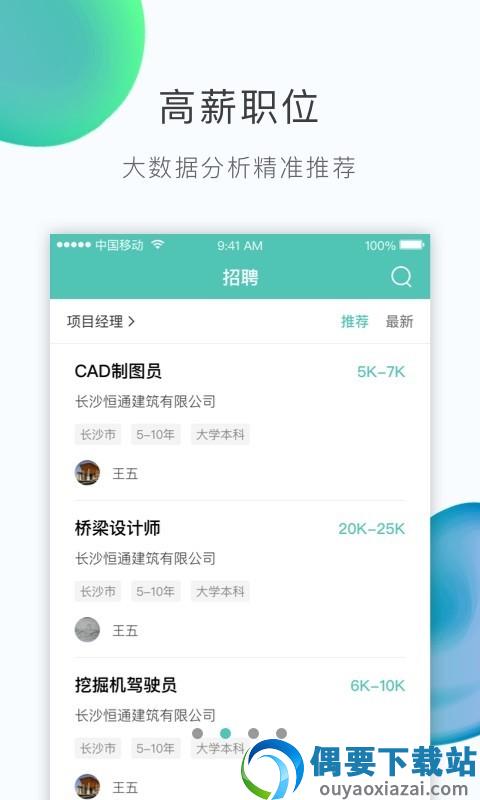 早红马图1