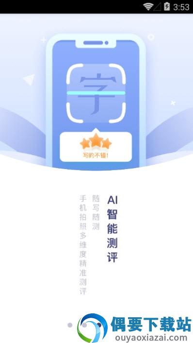 国字云书法图3