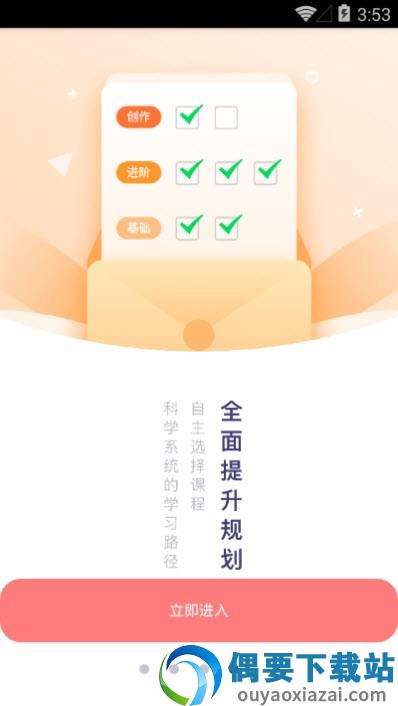 国字云书法图2