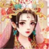 后宫醉红颜