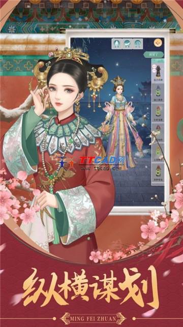 后宫醉红颜