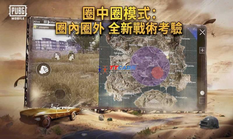 地铁逃生正版(PUBG MOBILE)图1