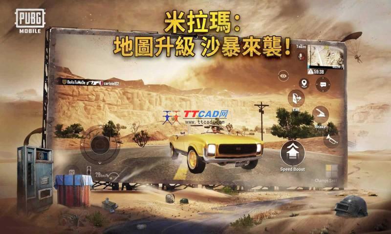 pubg国际服地铁逃生正版图1