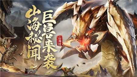 剑魂之战手机版图1