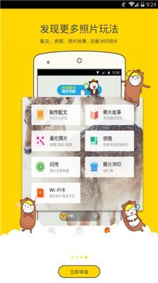 鲸鱼相机app最新版图4