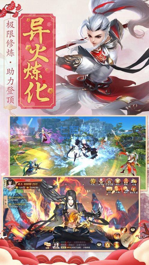 云霄仙宫图3