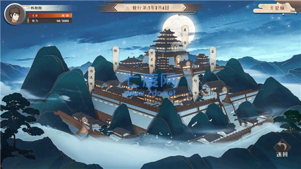 觅长生图3