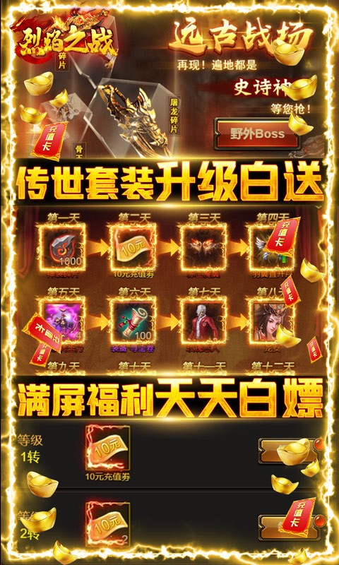 截图5