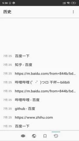 截图1