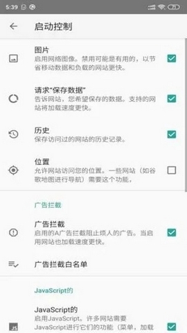 截图2