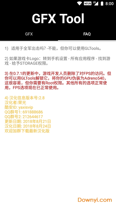 gfxtool画质修改器图2