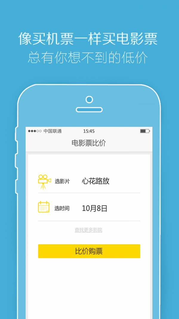 电影笔记图2