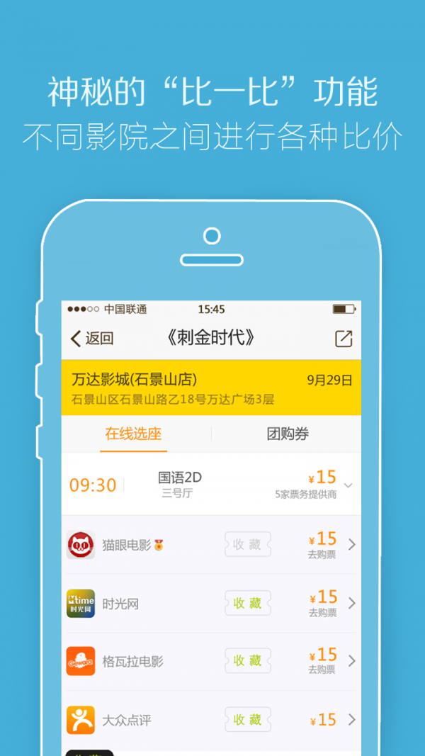 电影笔记图3