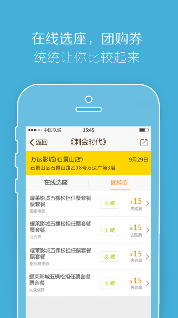 电影笔记图4