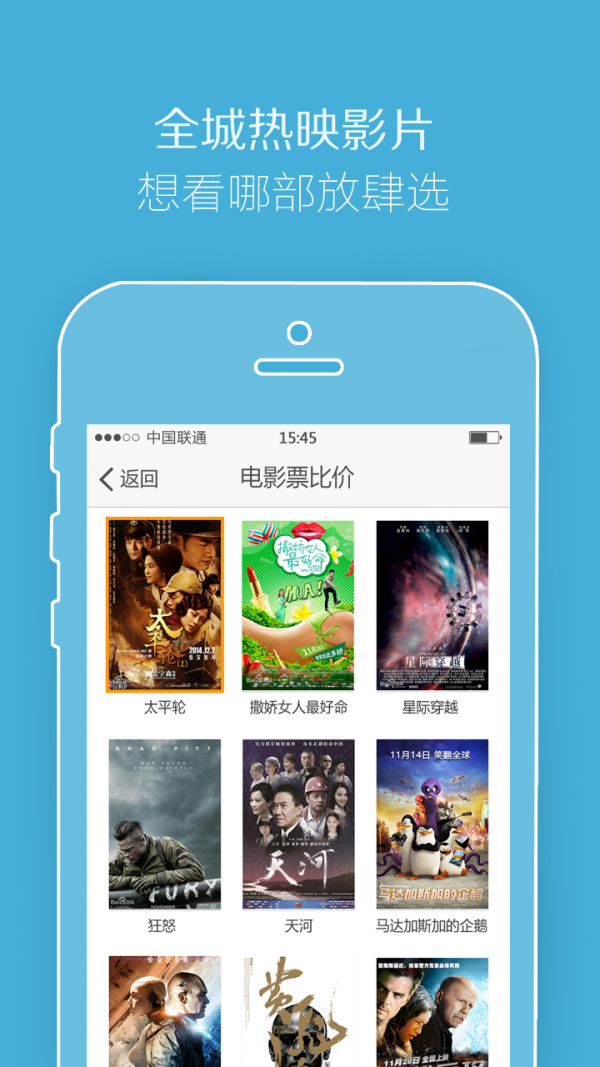电影笔记图5