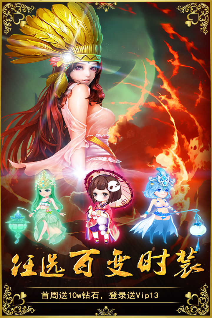 三国擒雄图2