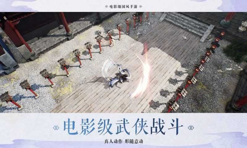 剑闯武林图3