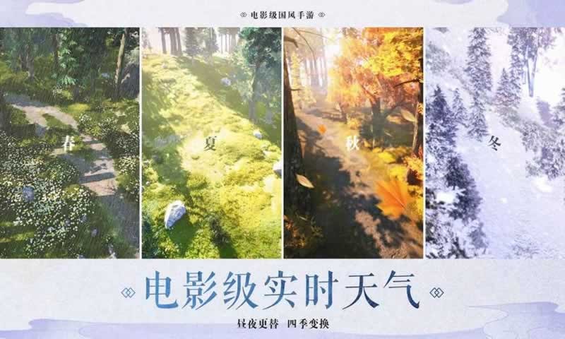 剑闯武林图1