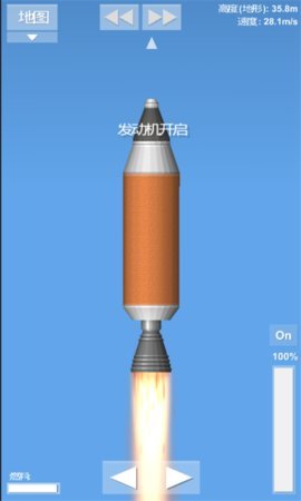 航天器模拟图3