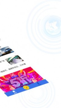 天天新闻图3