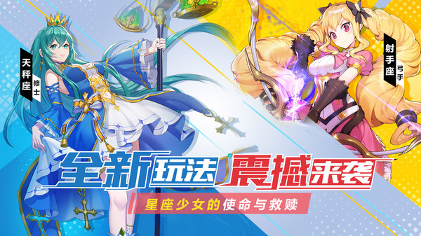 塔塔星座图1