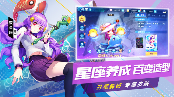 塔塔星座图2