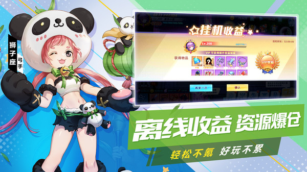 塔塔星座图3