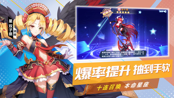 塔塔星座图4