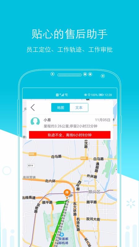 易售后图2