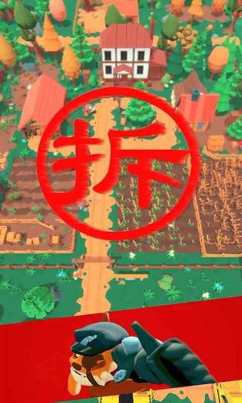 幺鸡特攻队图3
