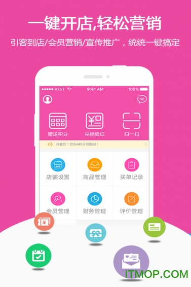 优客宝app免费下载图1