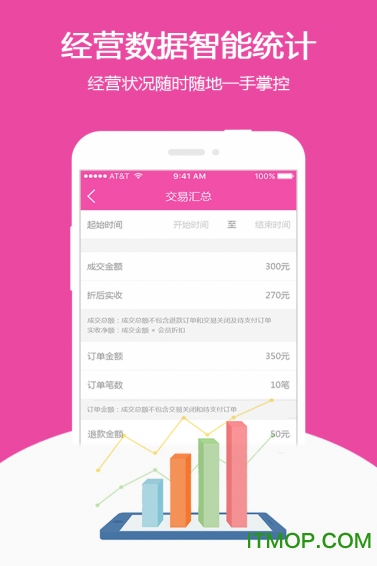 优客宝app免费下载图3