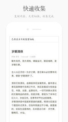 方片收集安卓版截图3