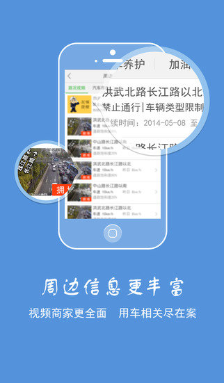 智行云搜图2