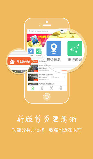 智行云搜图3