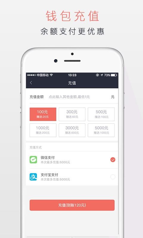 潮运出行图3