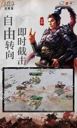 三国志九游