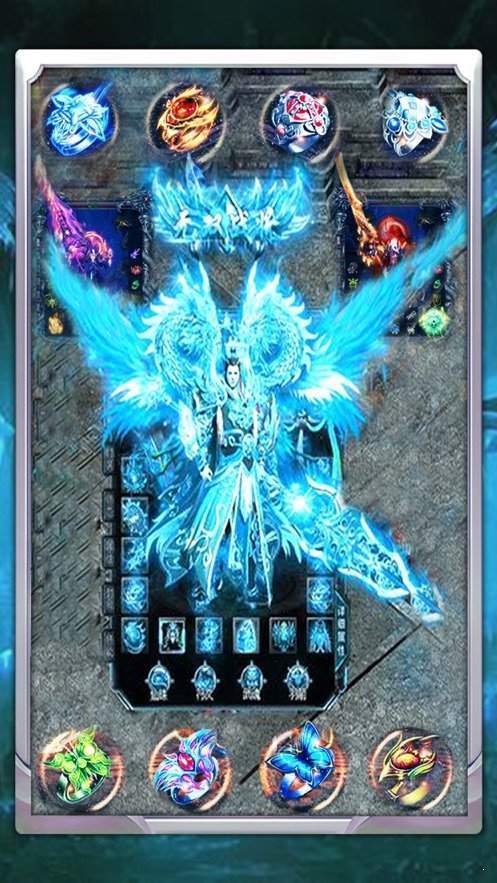 冰雪复古君临天下图1