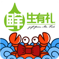 鲜生有礼