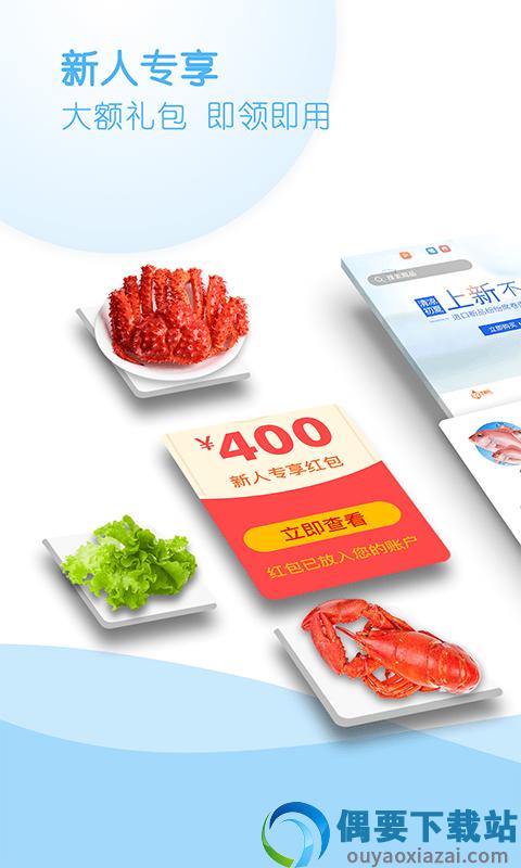 鲜生有礼-0