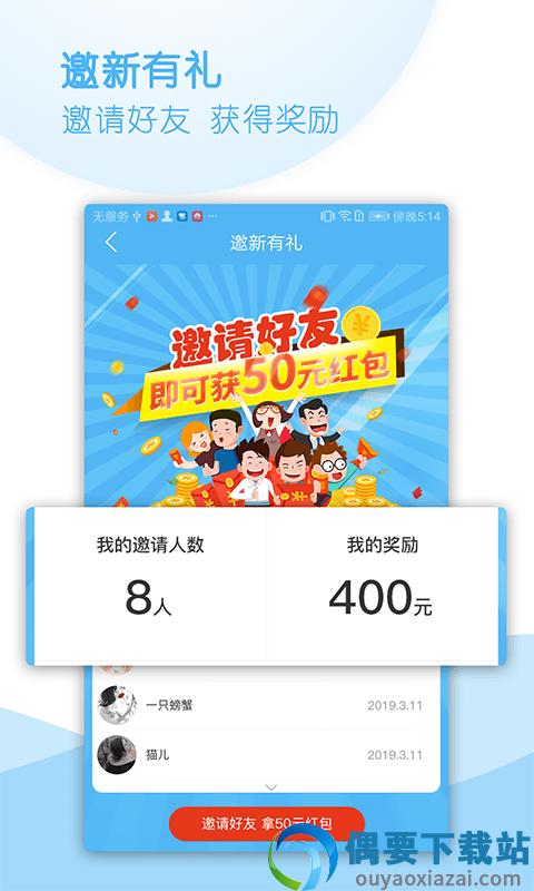 鲜生有礼-3