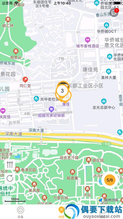 爱宠一族截图2