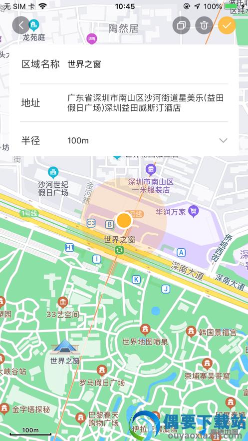爱宠一族截图3