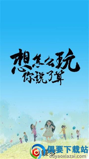 漫长的告别截图1