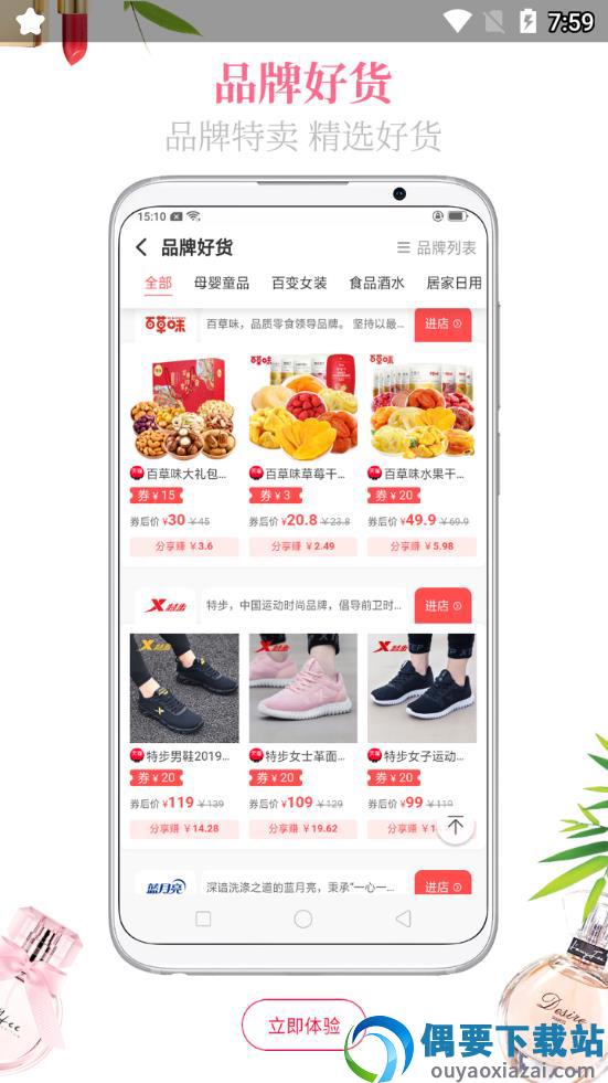 优折兔图2