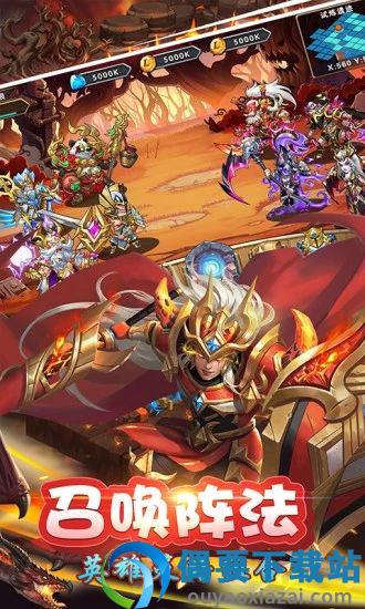 魔界冲突图4