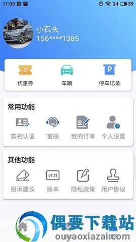 可度泊车-1