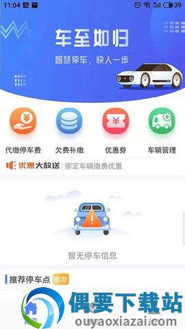 可度泊车-2