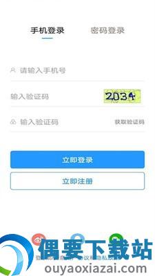 淮安招聘网-1